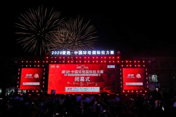 体育官网-斩获“大满贯”，看长城汽车如何将中国赛车推向世界舞台！